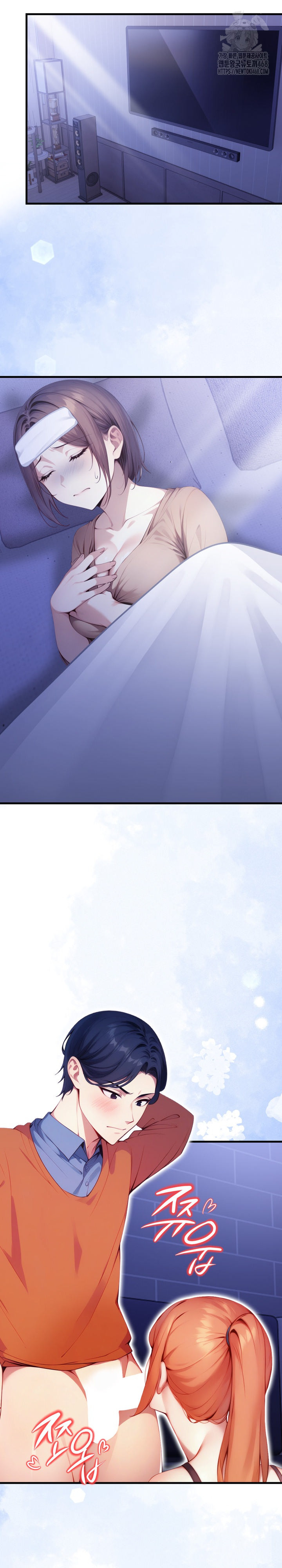 I’m Giving Myself to My Son’s Friend Raw - Chapter 15 - photo - 27