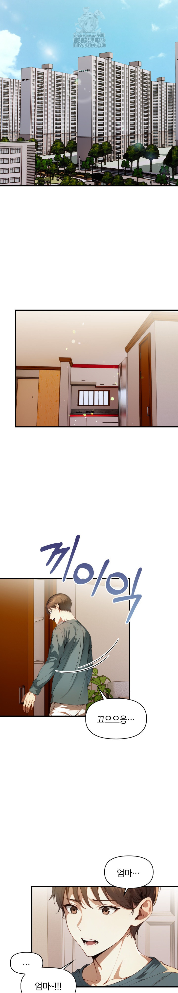 I’m Giving Myself to My Son’s Friend Raw - Chapter 15 - photo - 5