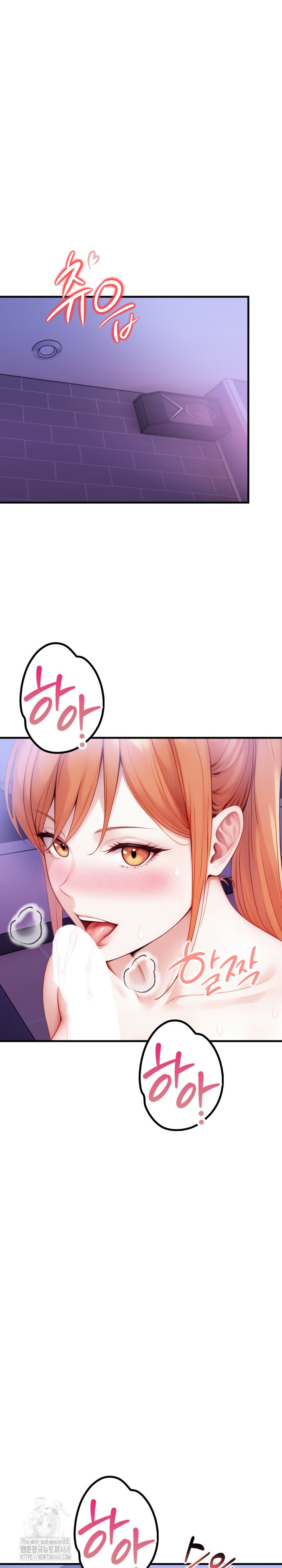 I’m Giving Myself to My Son’s Friend Raw - Chapter 16 - photo - 18