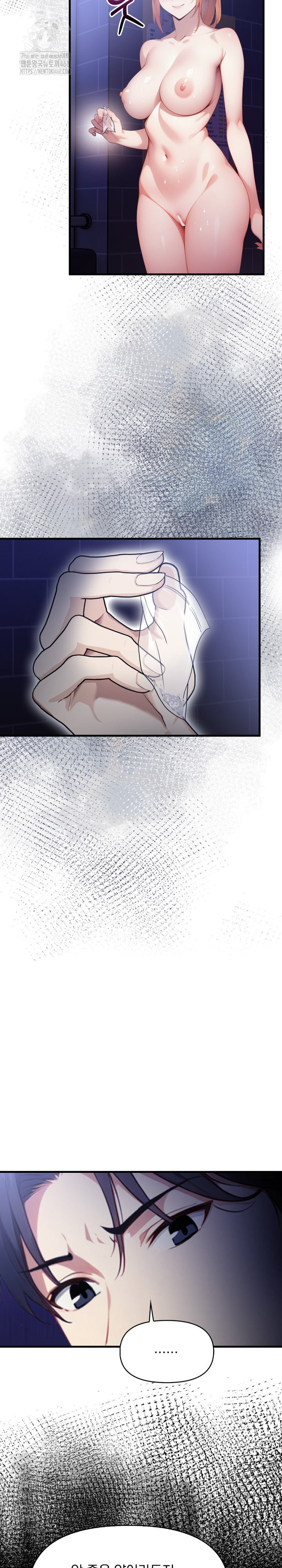 I’m Giving Myself to My Son’s Friend Raw - Chapter 16 - photo - 23