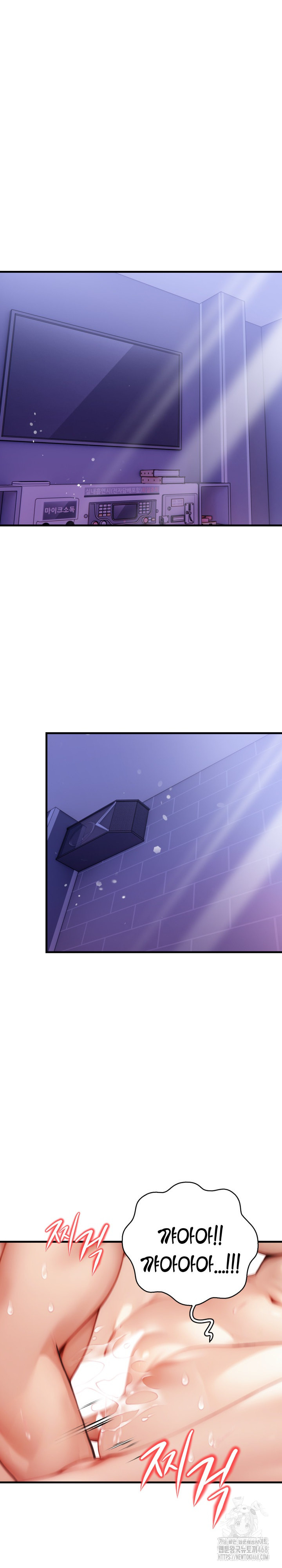 I’m Giving Myself to My Son’s Friend Raw - Chapter 16 - photo - 5