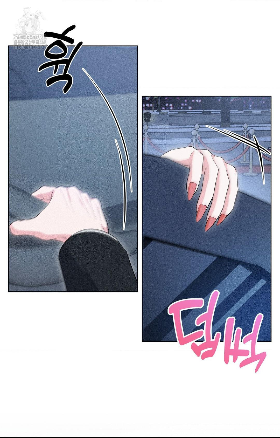 Please Help, Mister Raw - Chapter 11 - photo - 10