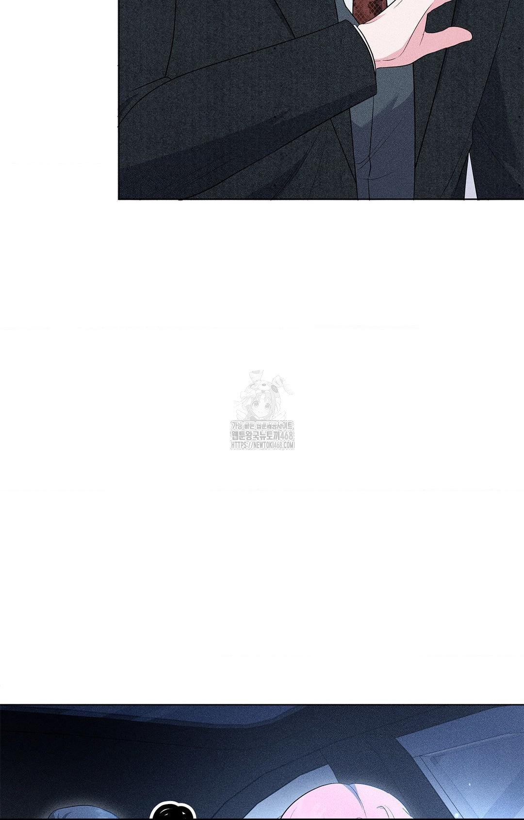 Please Help, Mister Raw - Chapter 11 - photo - 24