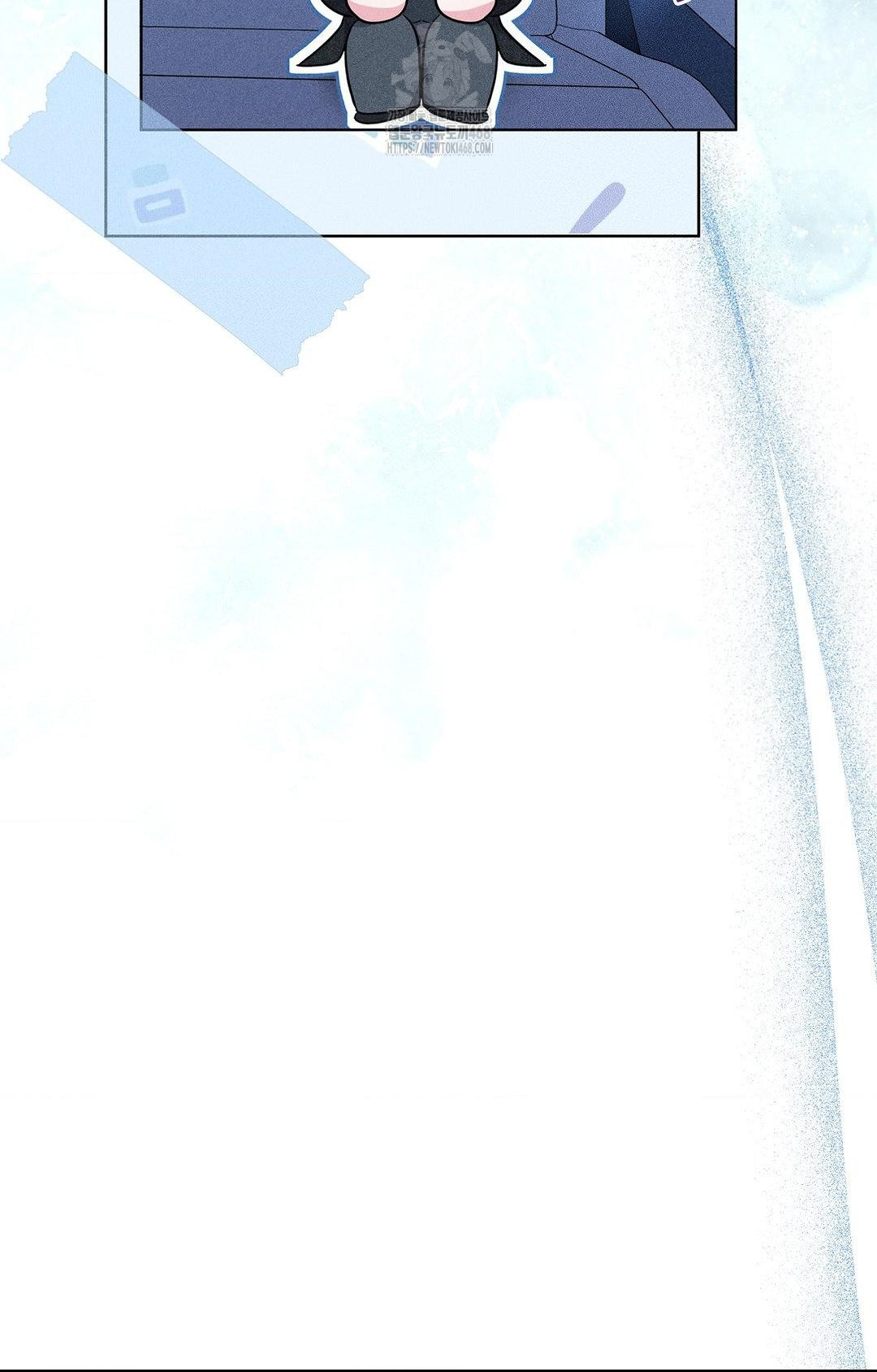 Please Help, Mister Raw - Chapter 11 - photo - 28
