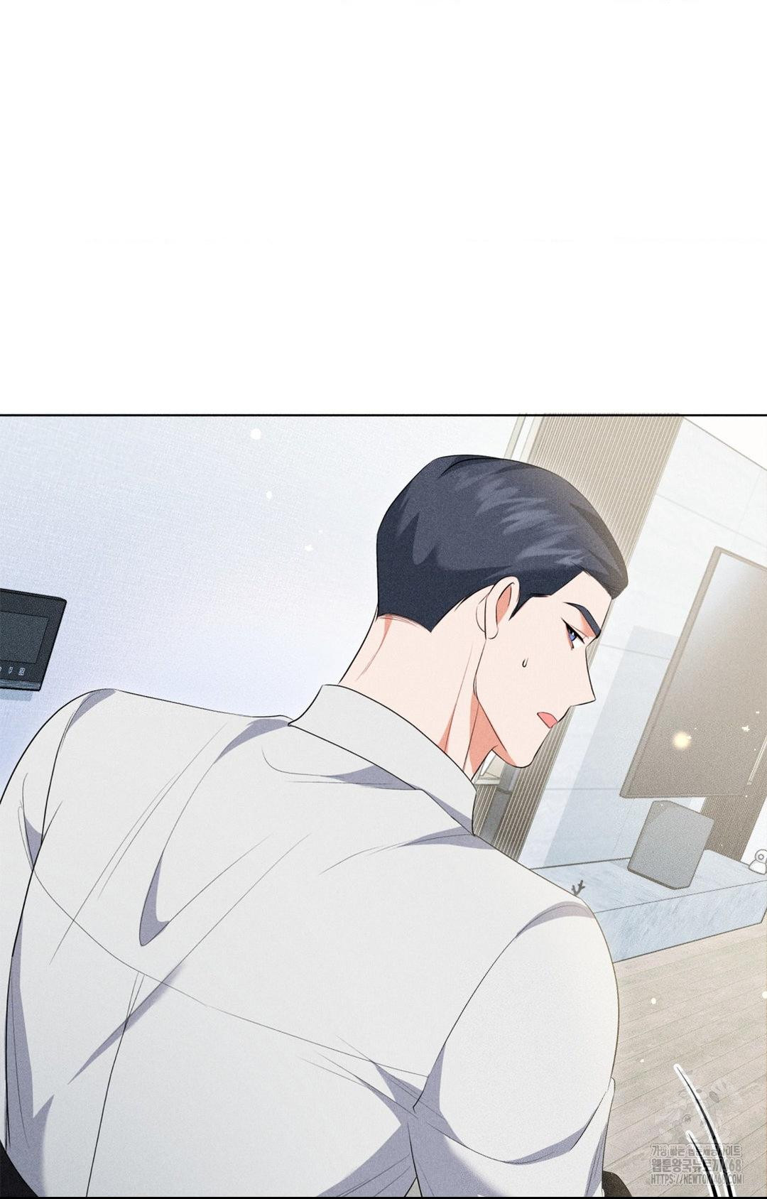 Please Help, Mister Raw - Chapter 11 - photo - 33