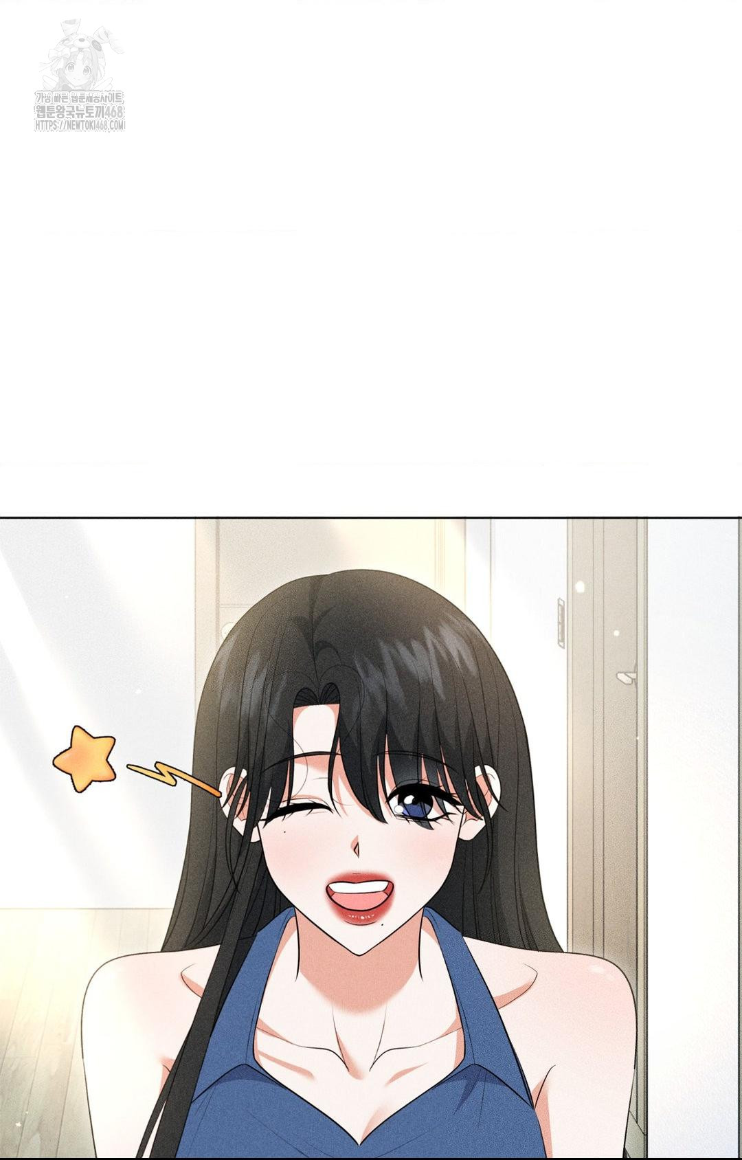 Please Help, Mister Raw - Chapter 11 - photo - 37