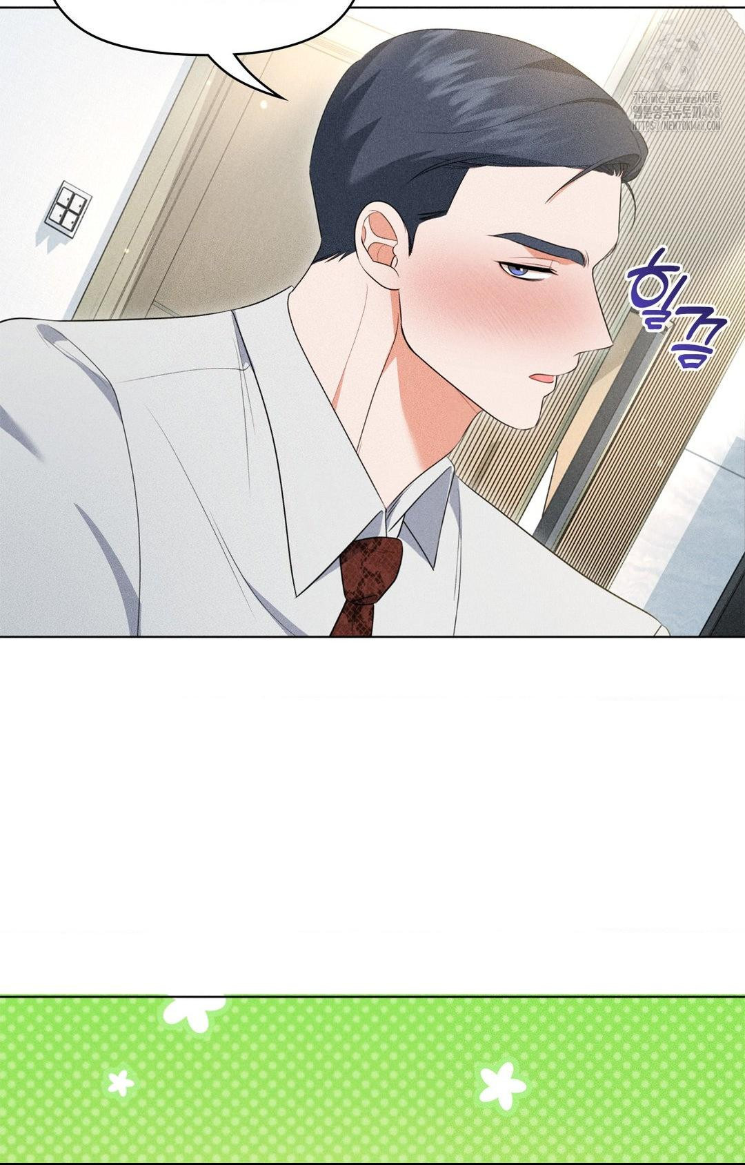 Please Help, Mister Raw - Chapter 11 - photo - 39