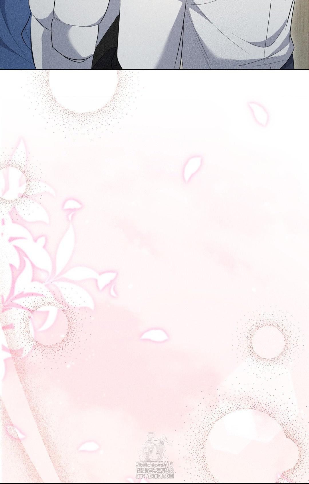 Please Help, Mister Raw - Chapter 11 - photo - 41