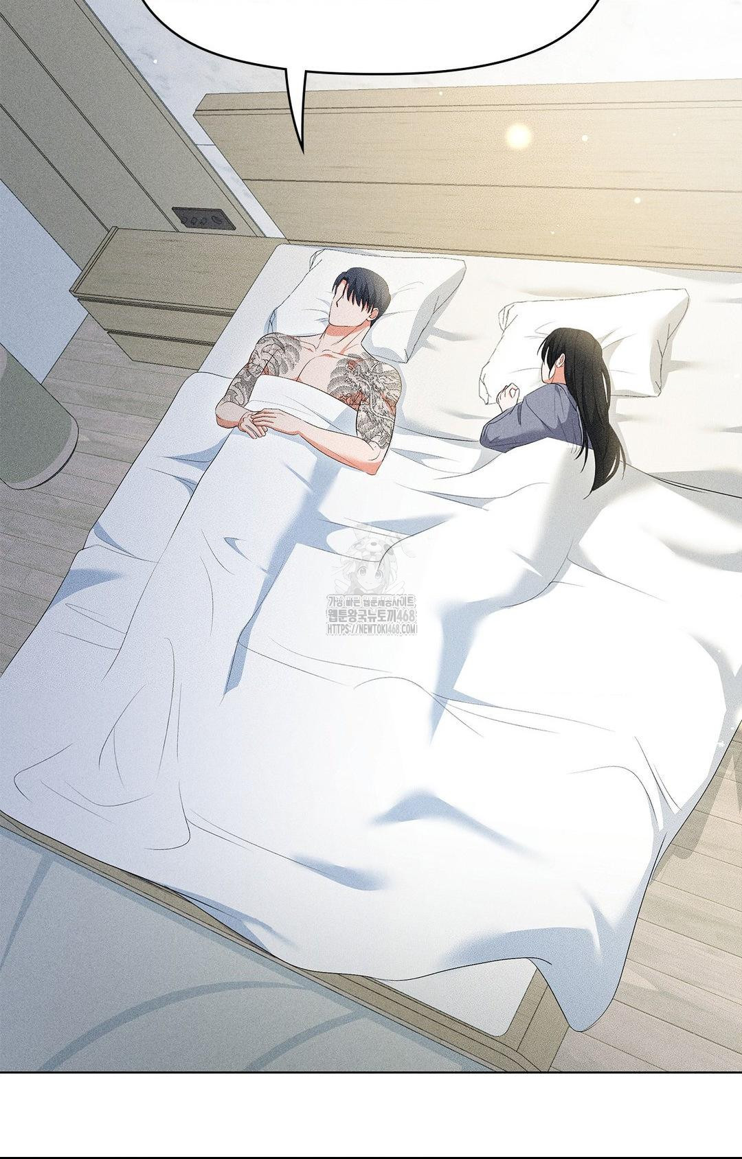 Please Help, Mister Raw - Chapter 11 - photo - 44