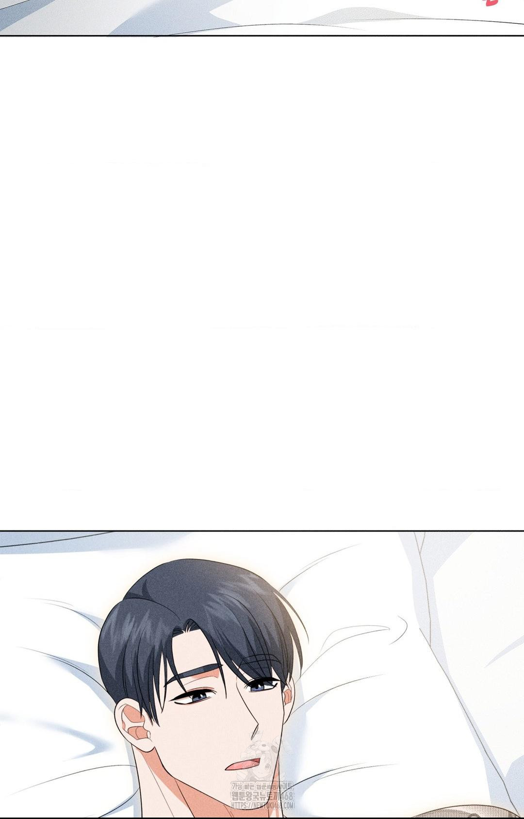 Please Help, Mister Raw - Chapter 11 - photo - 50