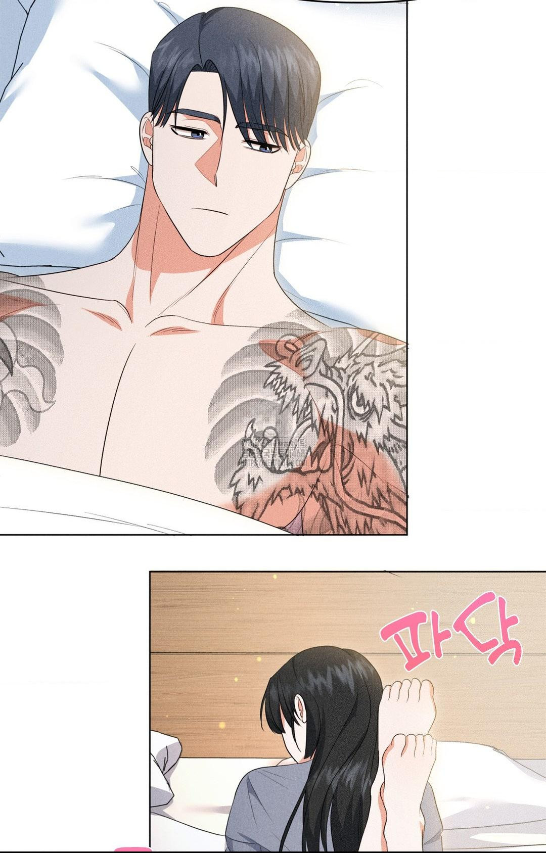 Please Help, Mister Raw - Chapter 11 - photo - 63