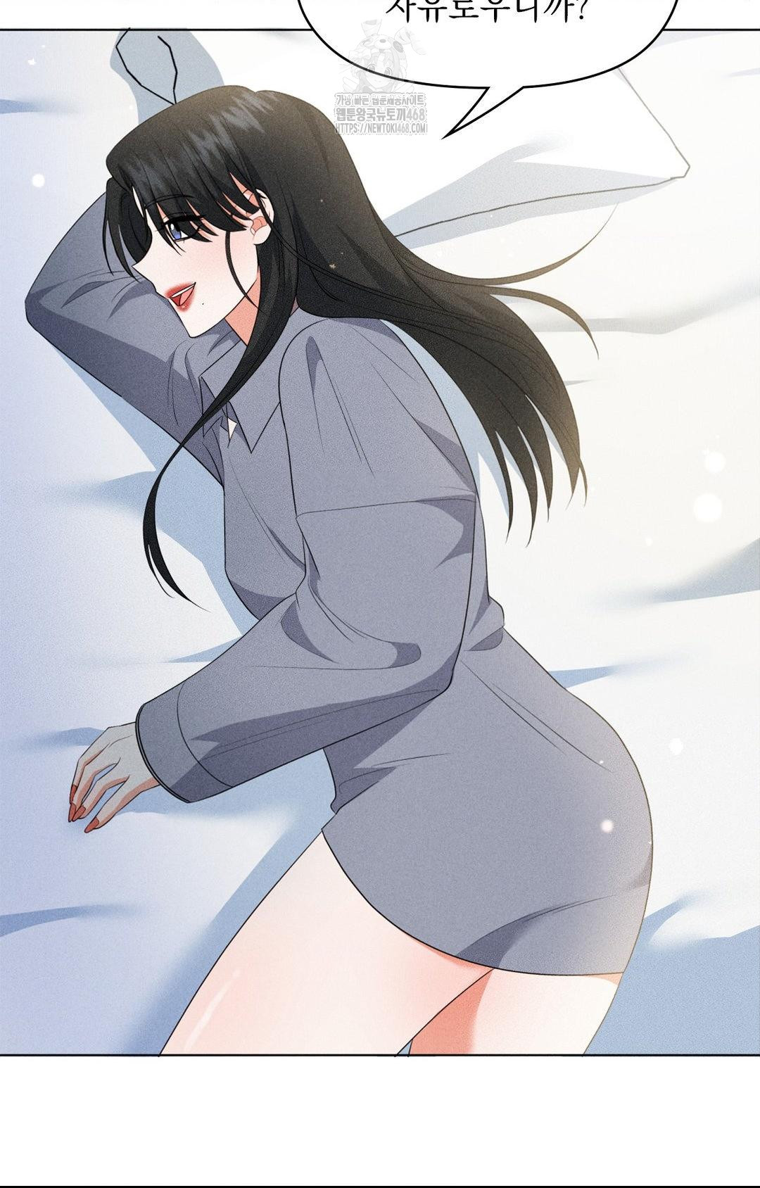 Please Help, Mister Raw - Chapter 11 - photo - 66