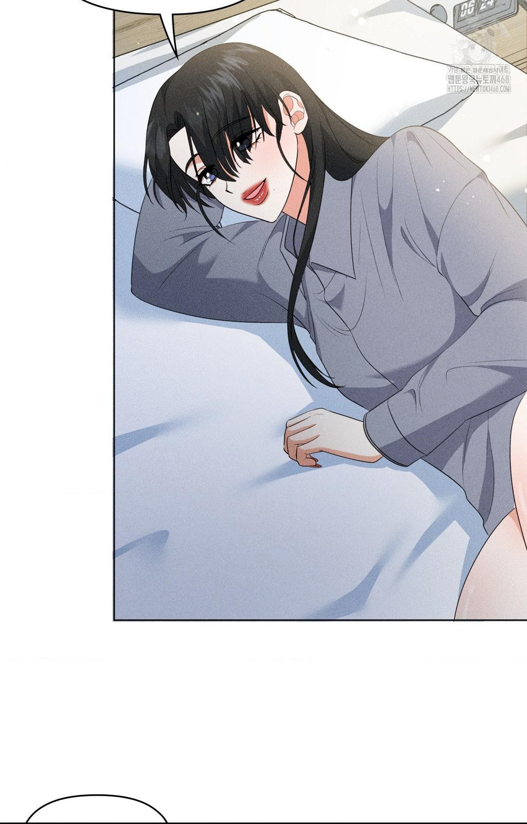 Please Help, Mister Raw - Chapter 11 - photo - 69