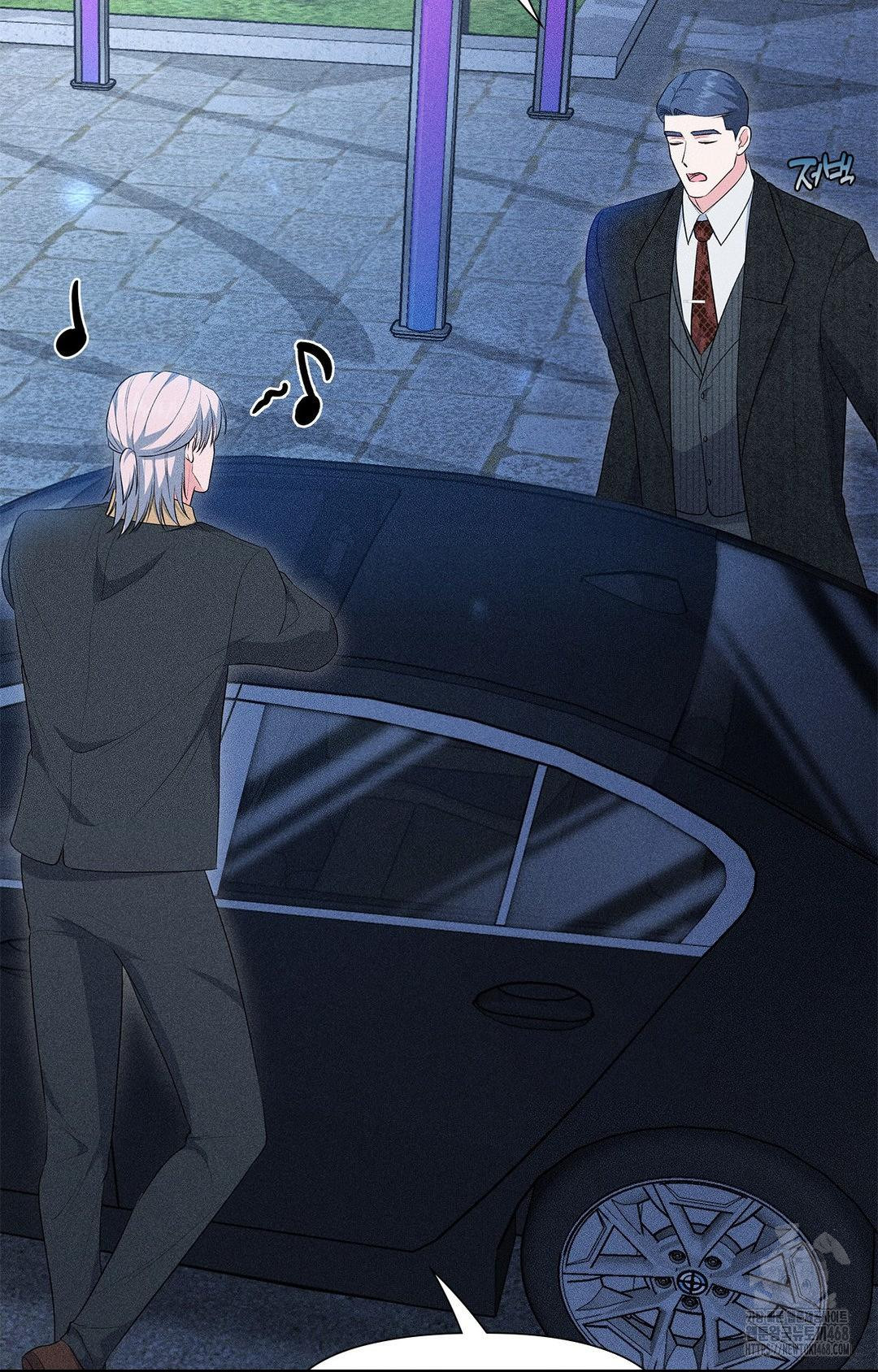 Please Help, Mister Raw - Chapter 11 - photo - 7