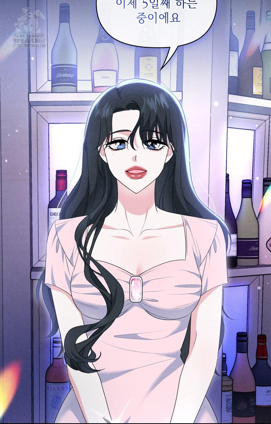 Please Help, Mister Raw - Chapter 11 - photo - 76