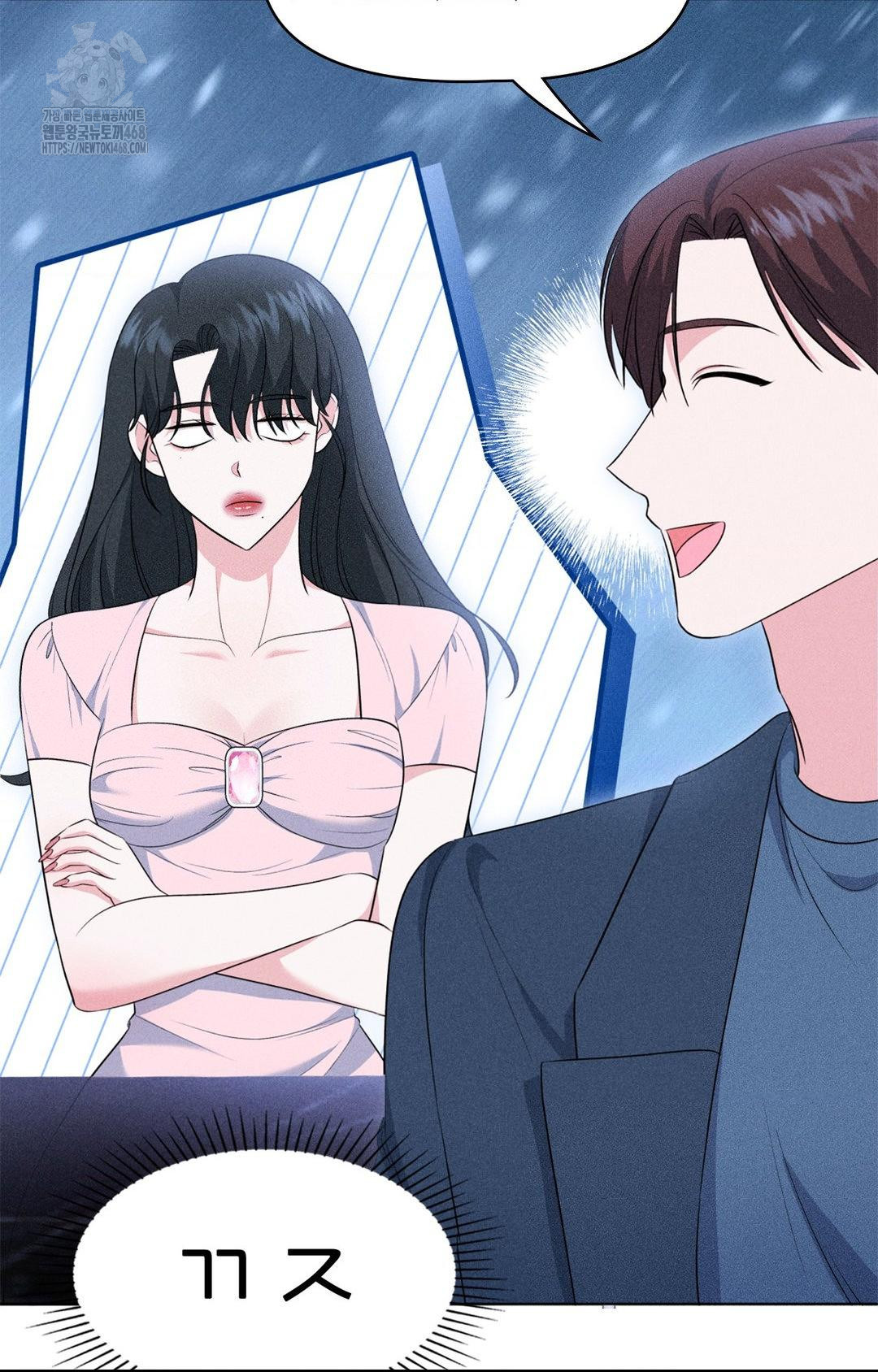 Please Help, Mister Raw - Chapter 11 - photo - 88