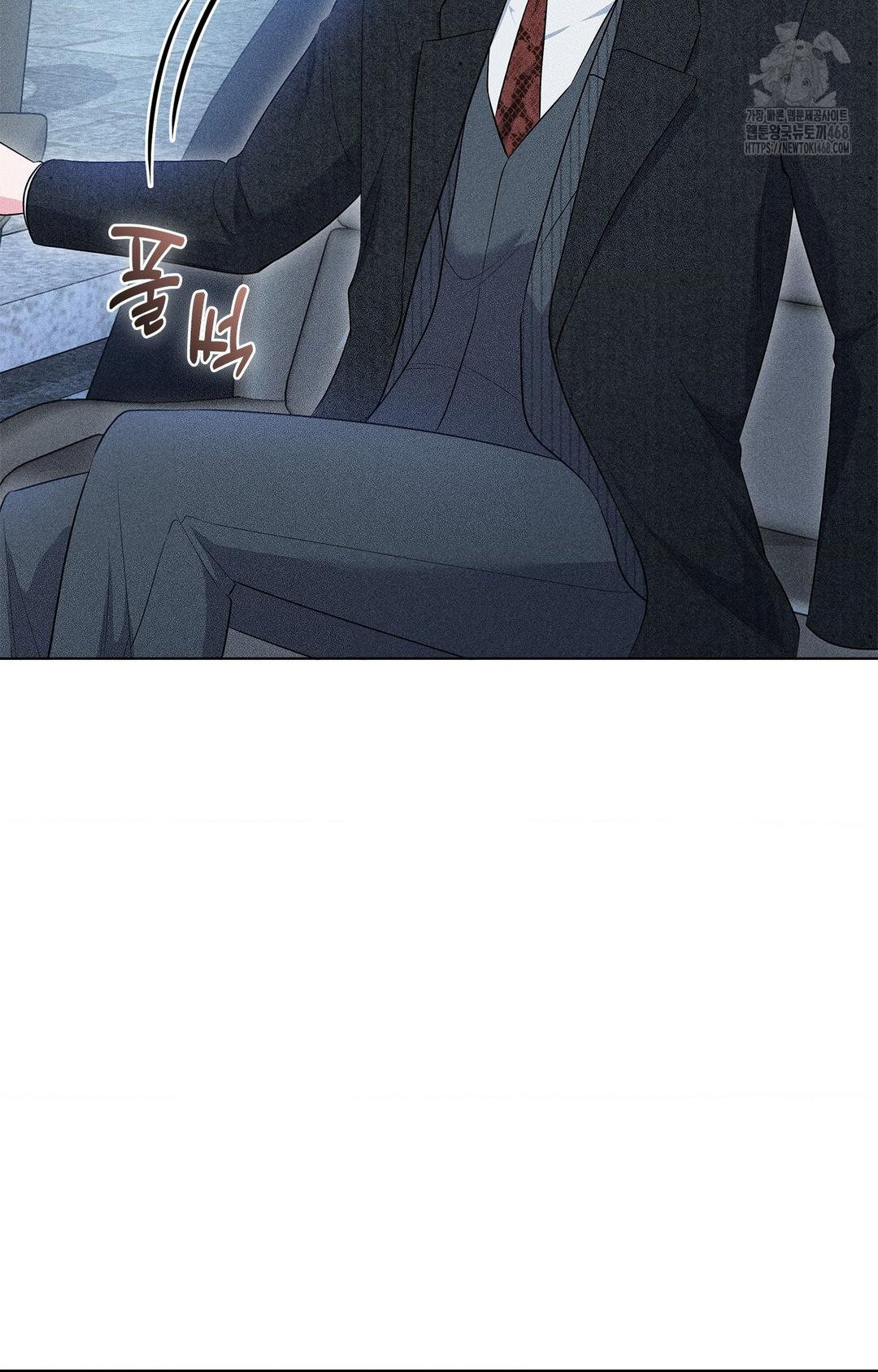 Please Help, Mister Raw - Chapter 11 - photo - 9