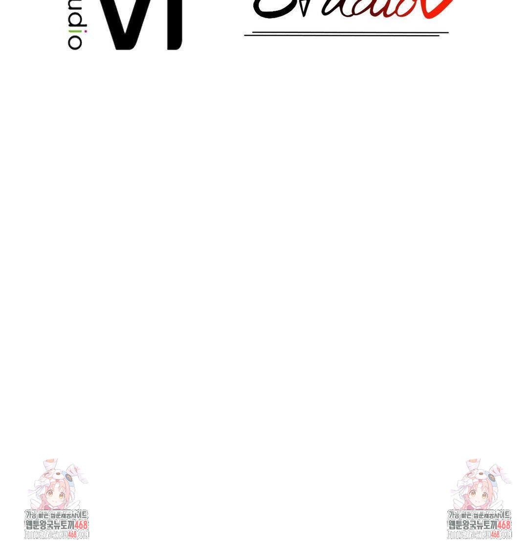 Please Help, Mister Raw - Chapter 11 - photo - 96