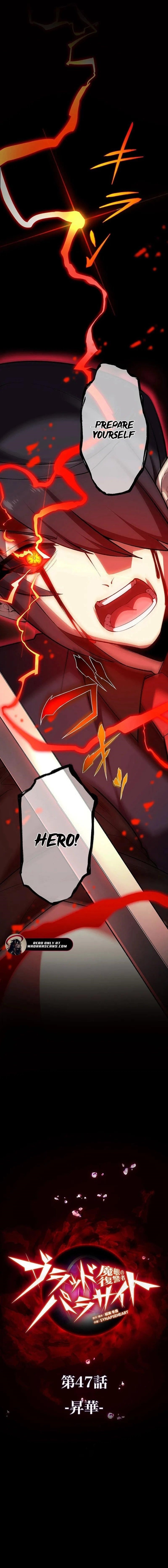 Avenger of Mystical Eyes – Blood Parasite - Chapter 47 - photo - 1
