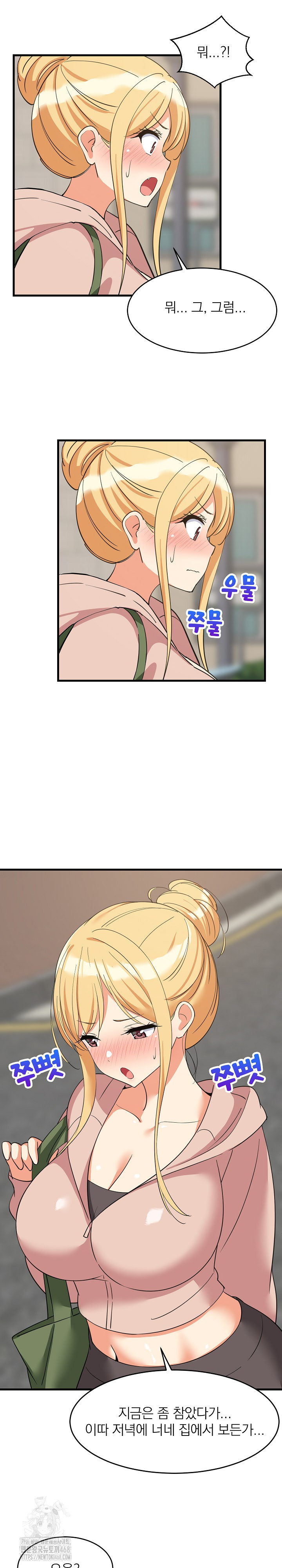 College Grades Skyrocketing Raw - Chapter 62 - photo - 12