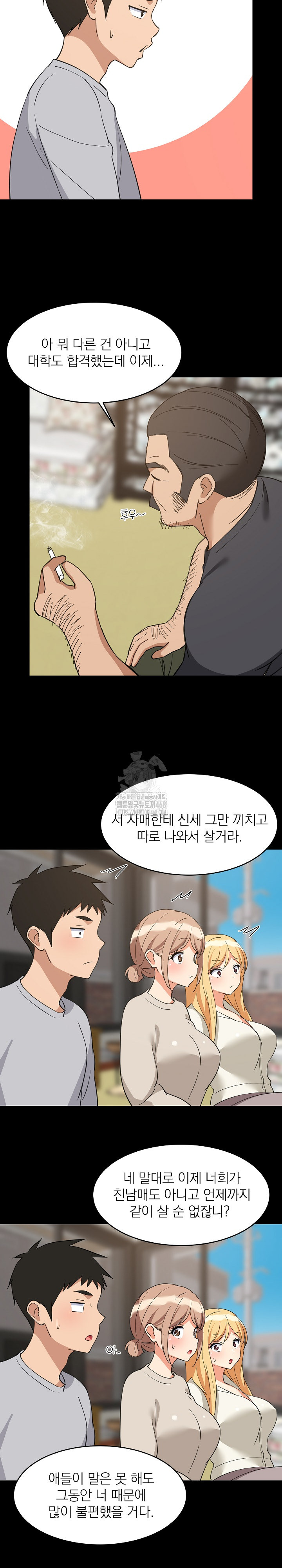 College Grades Skyrocketing Raw - Chapter 62 - photo - 15