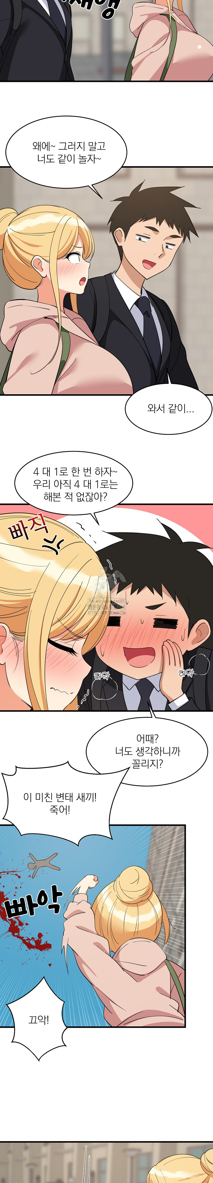 College Grades Skyrocketing Raw - Chapter 62 - photo - 19