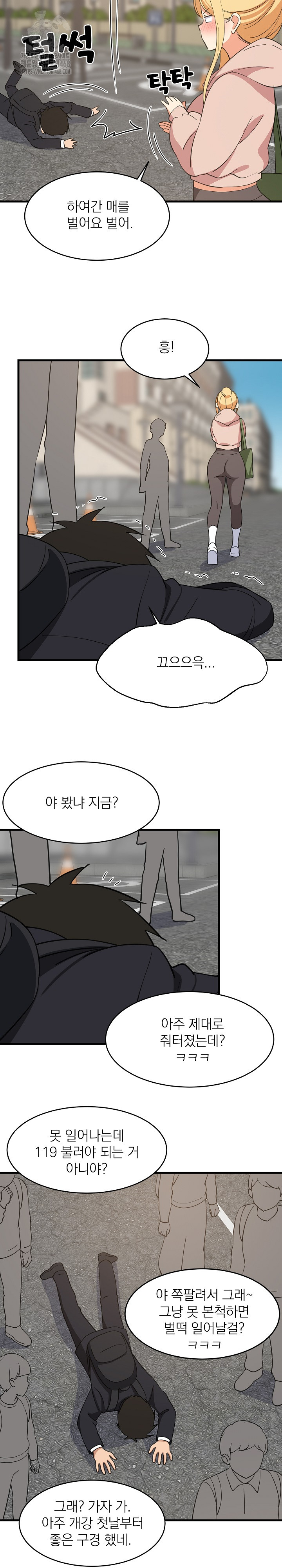 College Grades Skyrocketing Raw - Chapter 62 - photo - 20
