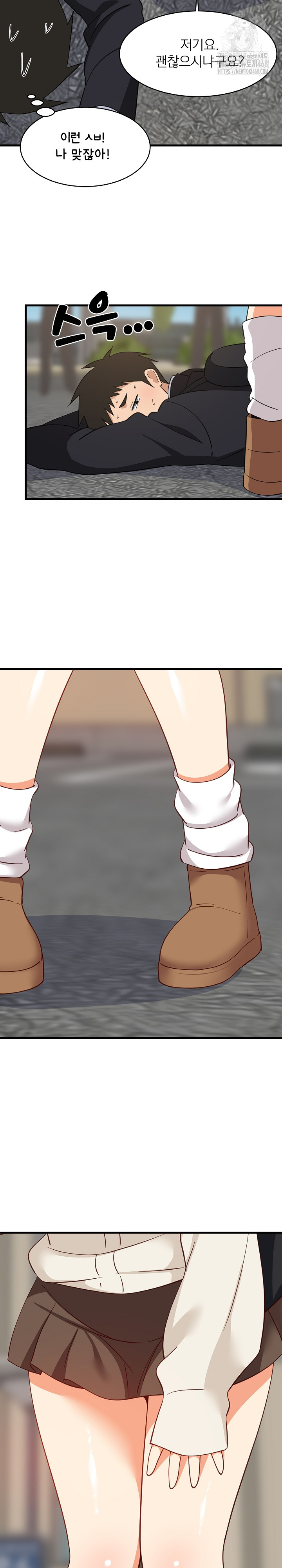 College Grades Skyrocketing Raw - Chapter 62 - photo - 22