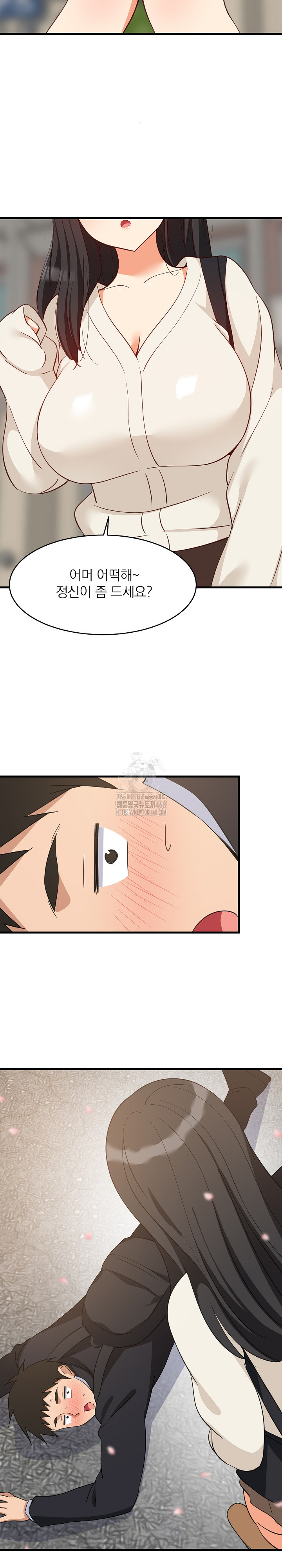 College Grades Skyrocketing Raw - Chapter 62 - photo - 23