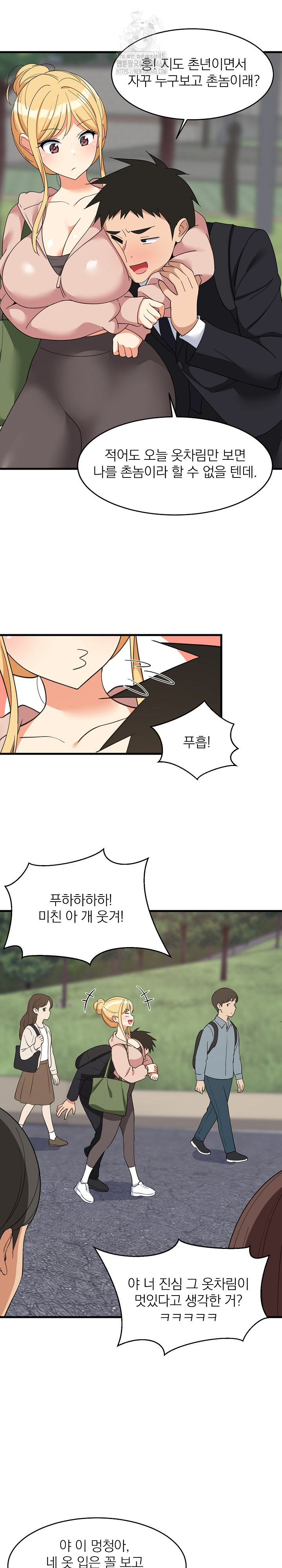 College Grades Skyrocketing Raw - Chapter 62 - photo - 4