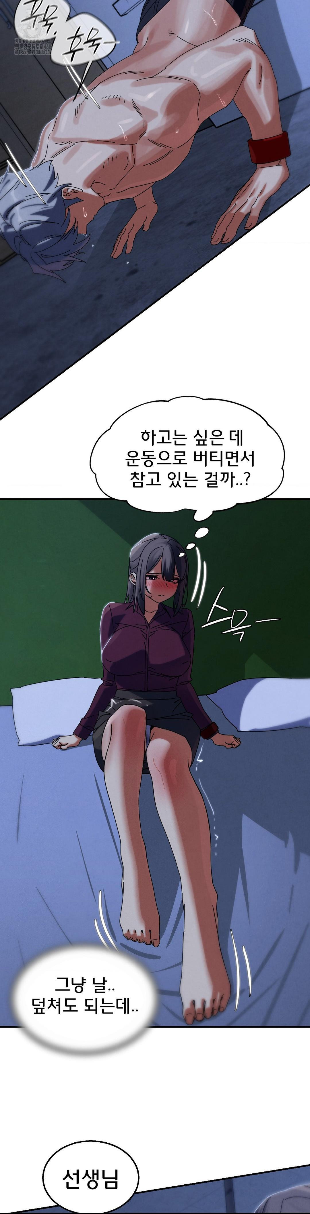 Seniors of Class 5 Raw - Chapter 116 - photo - 14