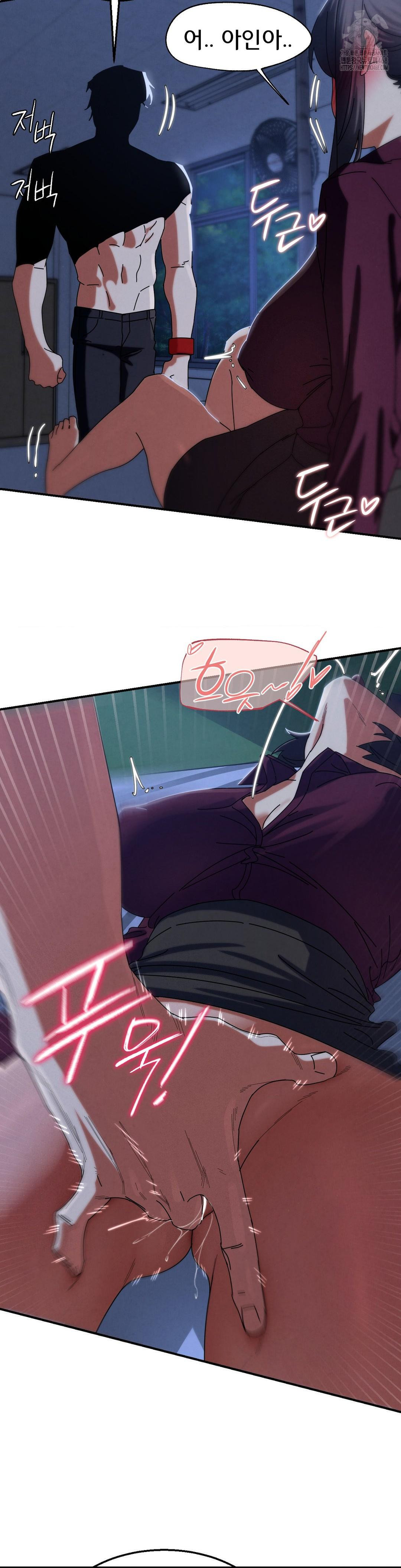 Seniors of Class 5 Raw - Chapter 116 - photo - 15
