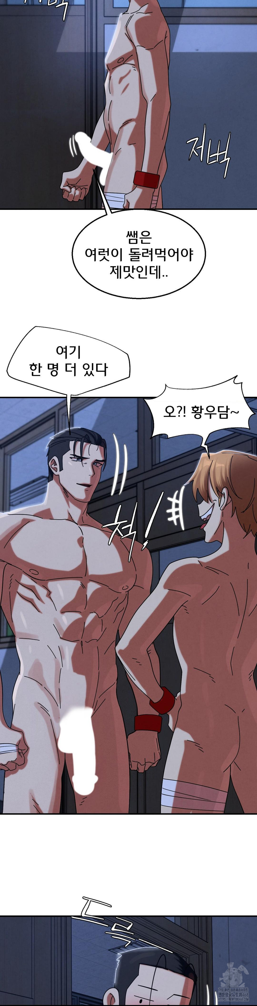 Seniors of Class 5 Raw - Chapter 116 - photo - 23
