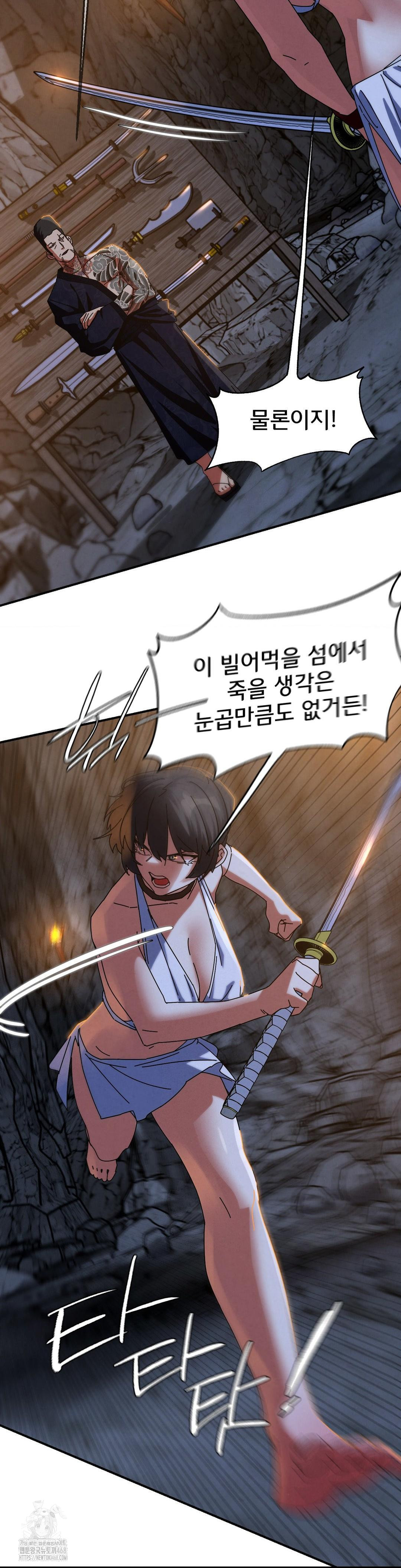 Seniors of Class 5 Raw - Chapter 116 - photo - 35
