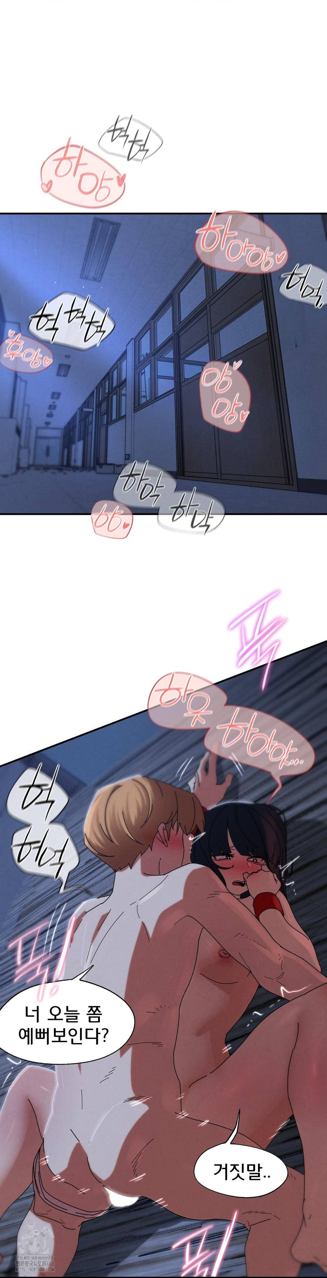 Seniors of Class 5 Raw - Chapter 116 - photo - 5