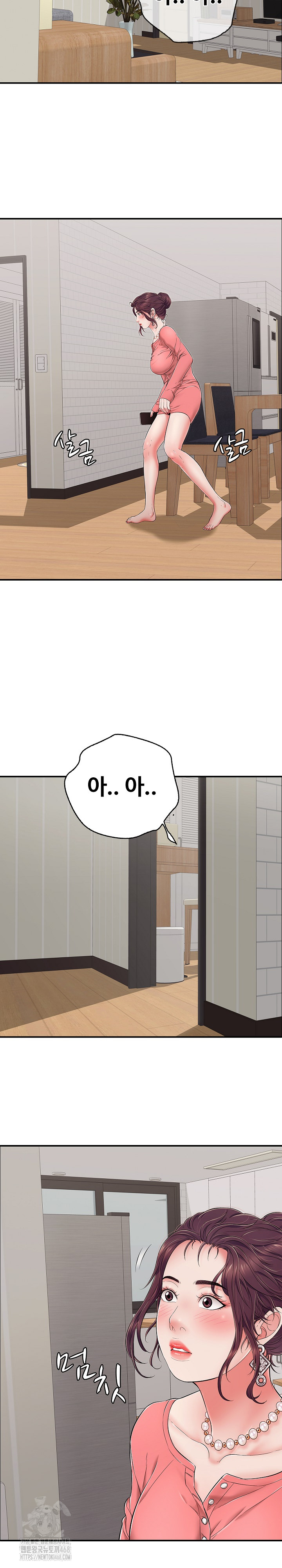 Just One More Time Raw - Chapter 32 - photo - 12