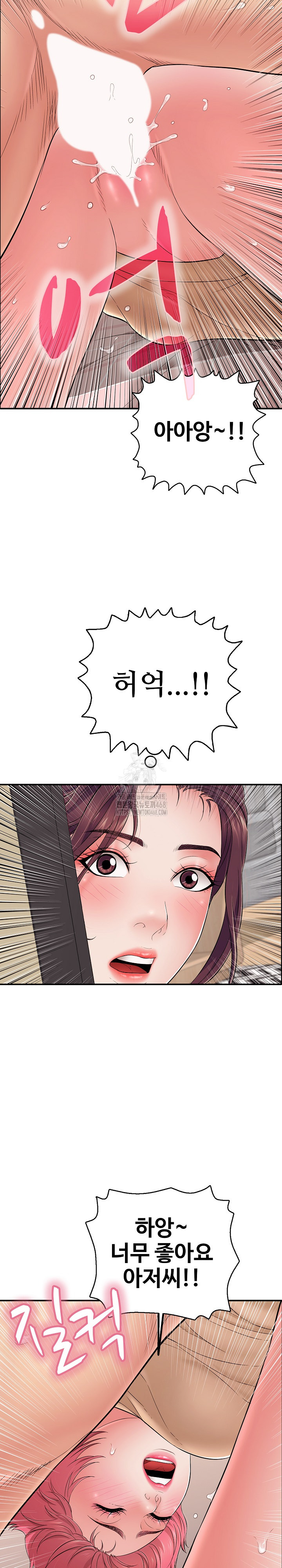 Just One More Time Raw - Chapter 32 - photo - 17