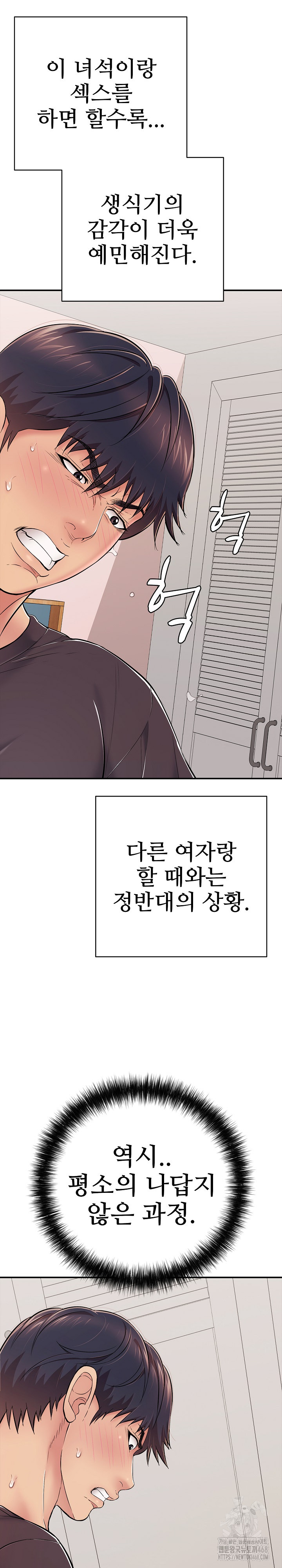 Just One More Time Raw - Chapter 32 - photo - 24