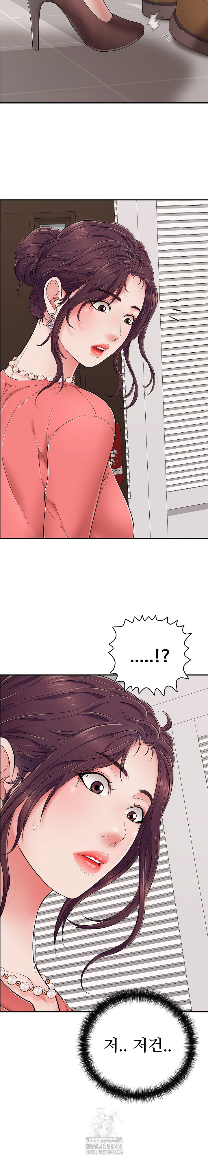 Just One More Time Raw - Chapter 32 - photo - 4