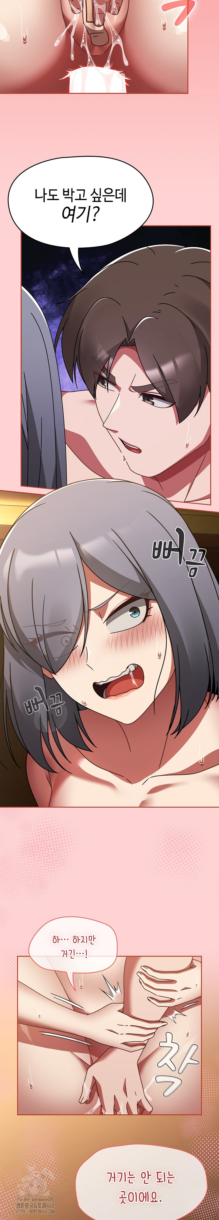 Ground and Pound Raw - Chapter 36 - photo - 18