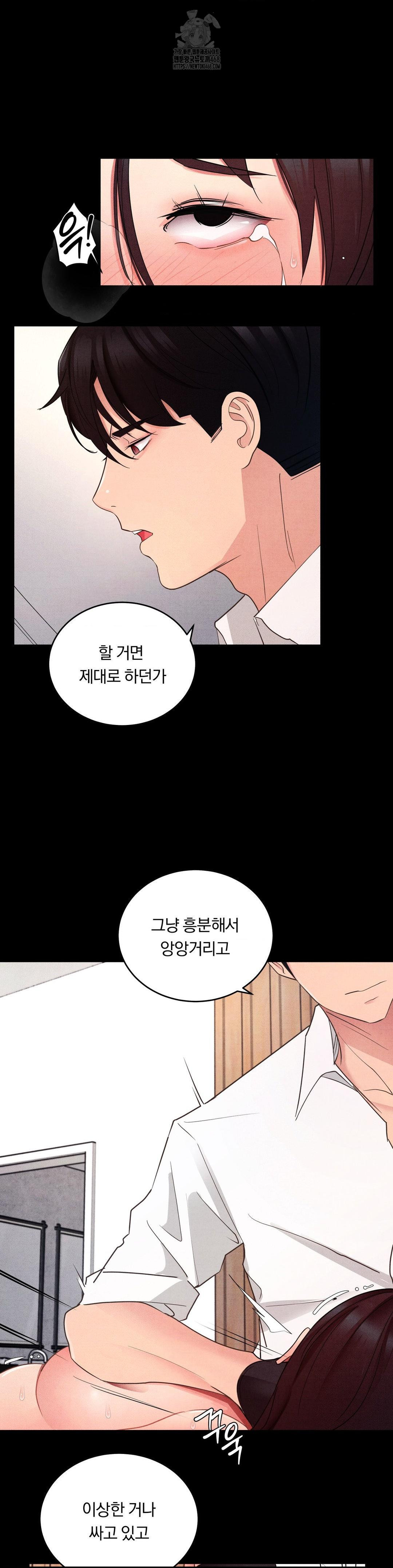 Daily Humiliation Experience Raw - Chapter 25 - photo - 10