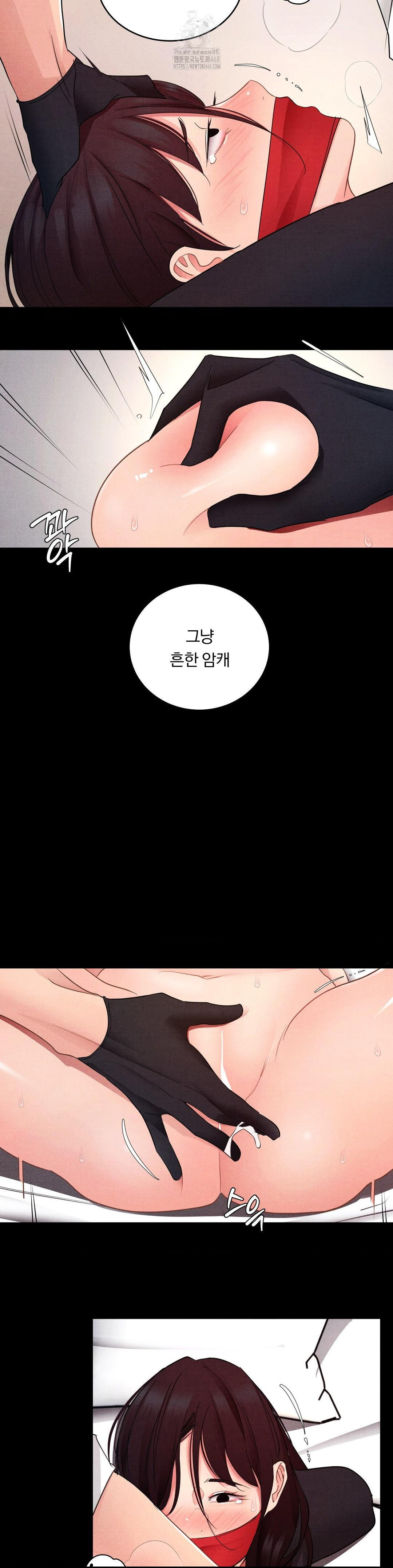 Daily Humiliation Experience Raw - Chapter 25 - photo - 12