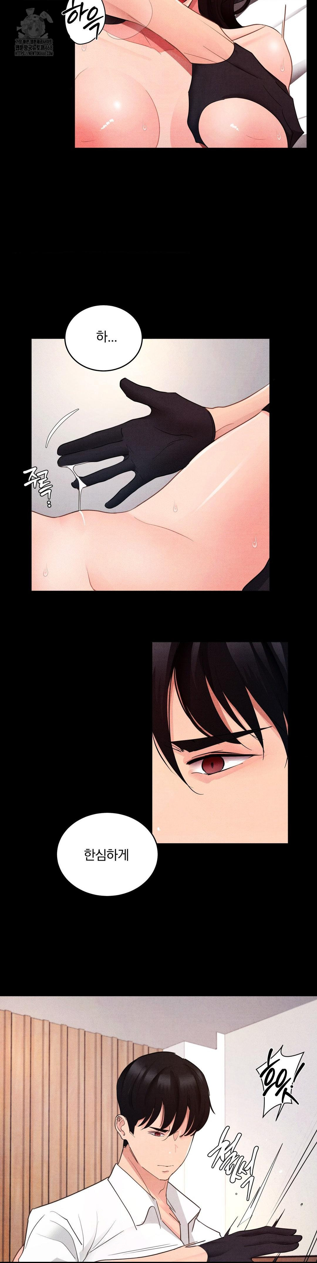 Daily Humiliation Experience Raw - Chapter 25 - photo - 13