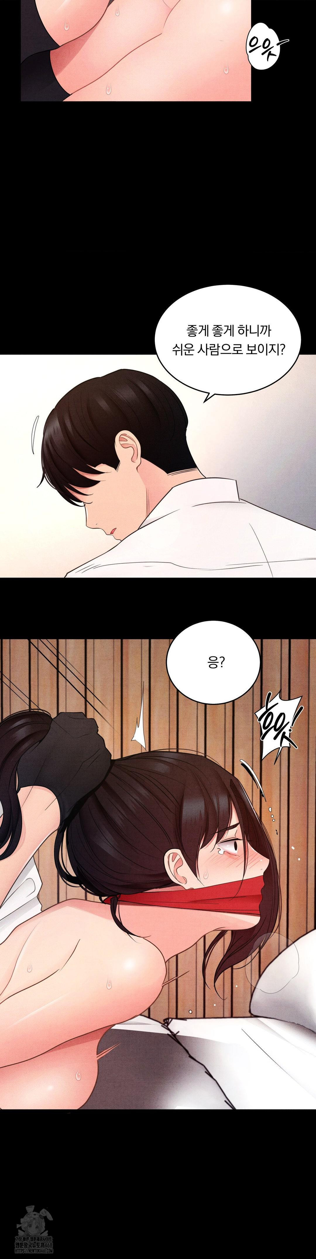 Daily Humiliation Experience Raw - Chapter 25 - photo - 4