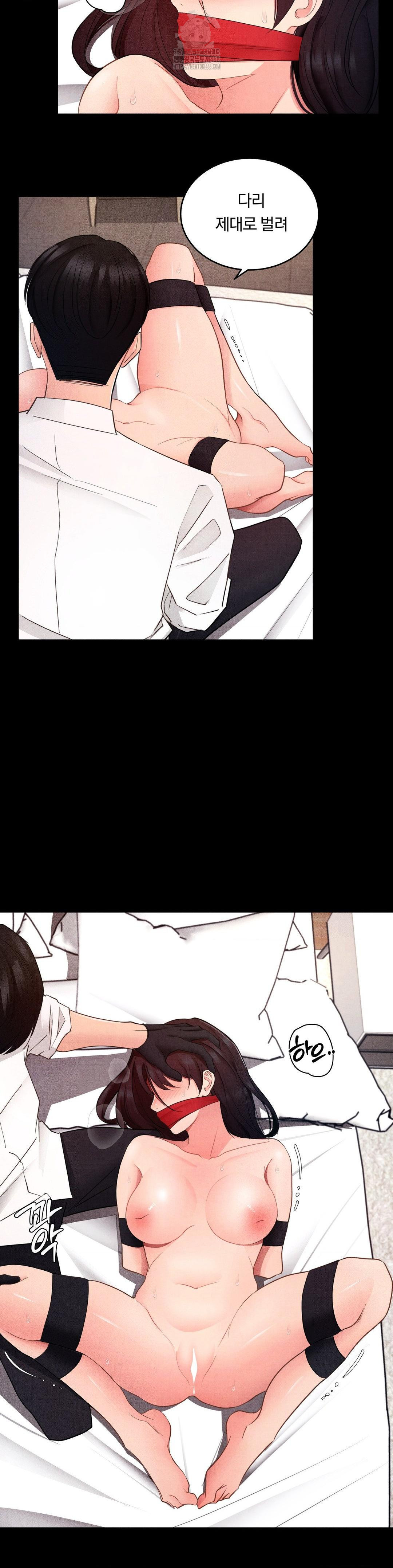 Daily Humiliation Experience Raw - Chapter 25 - photo - 6