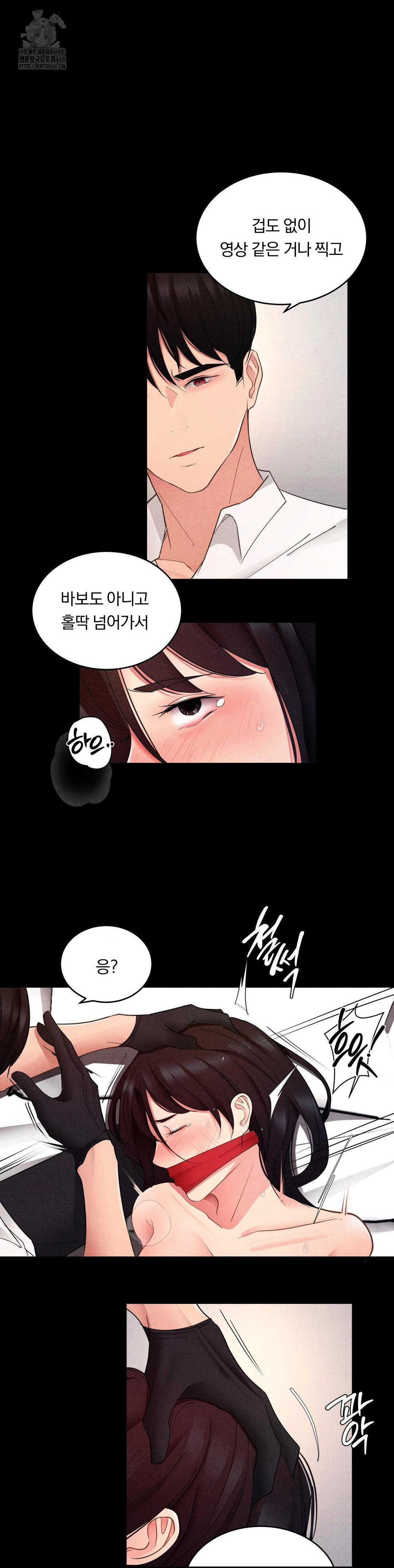 Daily Humiliation Experience Raw - Chapter 25 - photo - 7