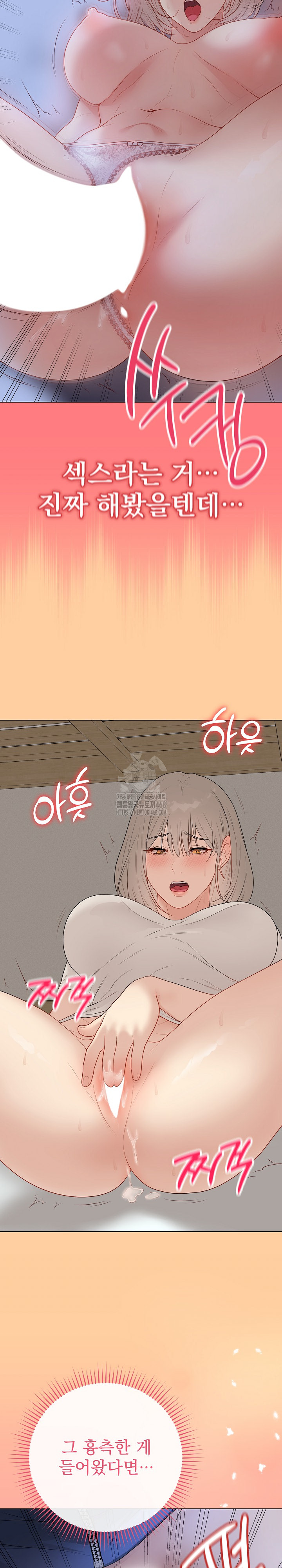 Private Academy Raw - Chapter 25 - photo - 34