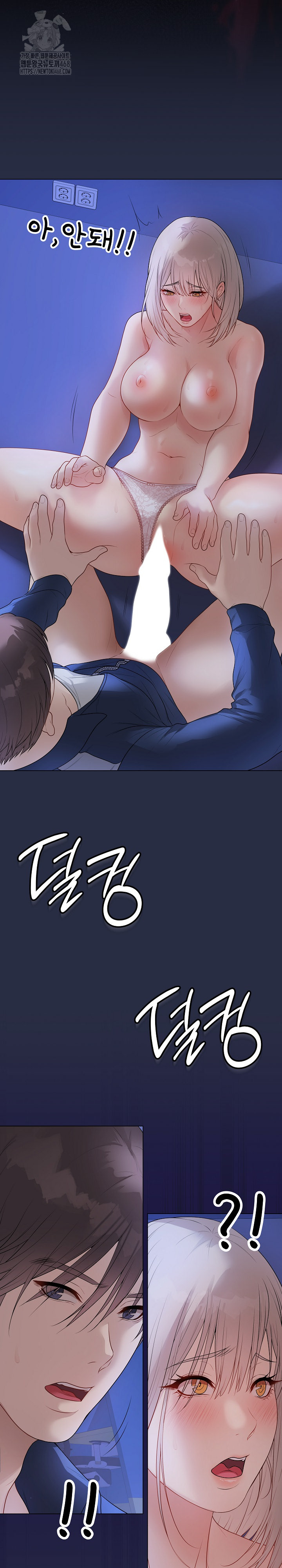 Private Academy Raw - Chapter 25 - photo - 7
