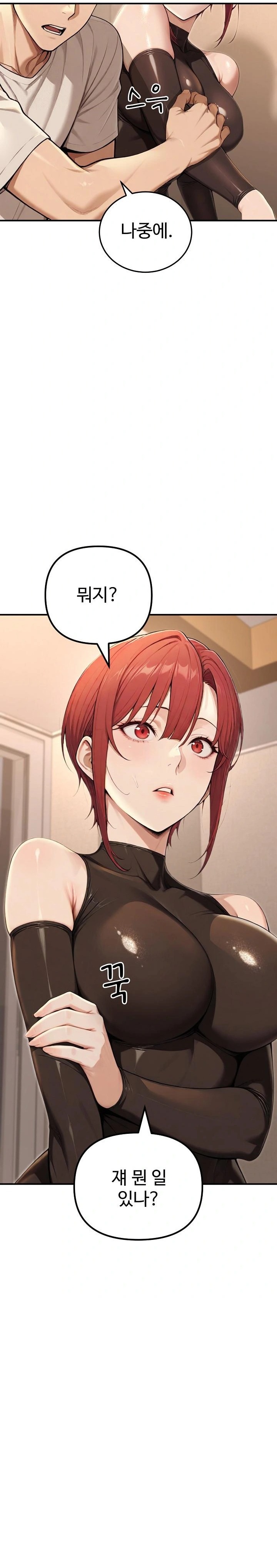 A Girlfriend Every Day of the Week Raw - Chapter 20 - photo - 10