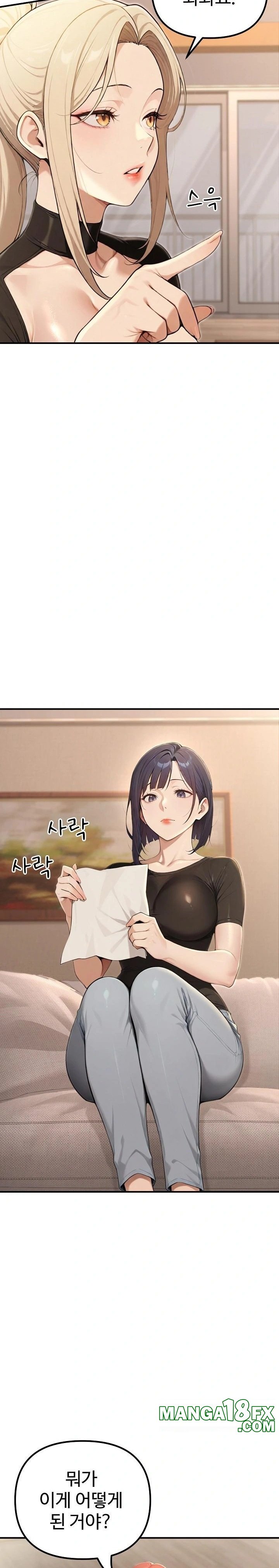 A Girlfriend Every Day of the Week Raw - Chapter 20 - photo - 12